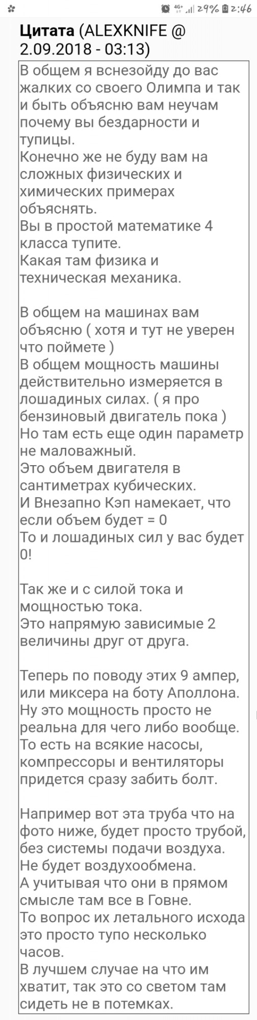 Американцы были на Луне?! Ложь НАСА в фотографиях