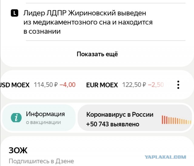 Картинки аморальные и всякие разные - 24