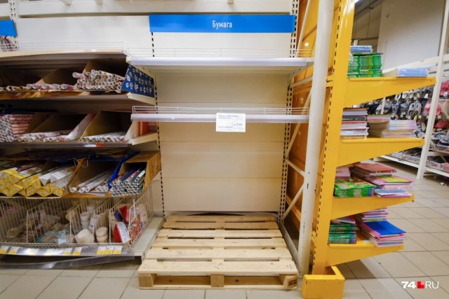 Последствия санкций: из-за дефицита бумаги в школах Петербурга переносят всероссийские проверочные работы