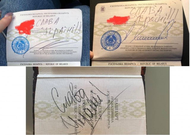 Такие отметки появились в паспортах белорусов после контроля на границе Украины и Польши.
