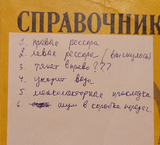 Секреты советских таксистов