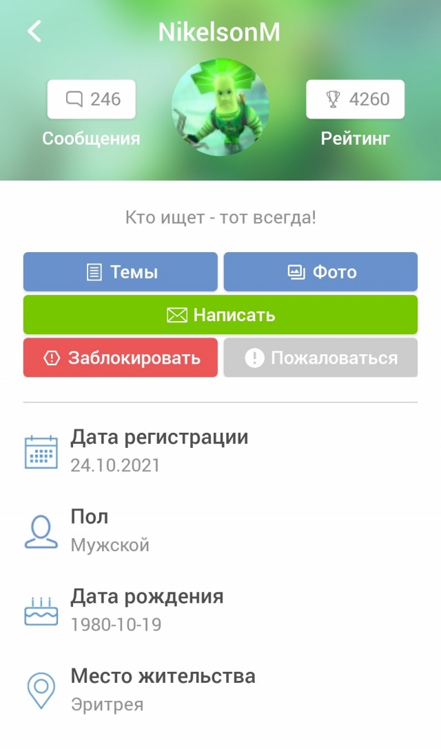 Всё правильно сказала!