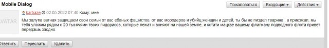 "Благодарю вас за то, что вы нас не забываете"