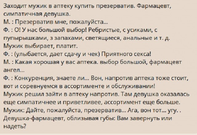 Картинки с надписями и всякие жизненные фразы 05.05.2022