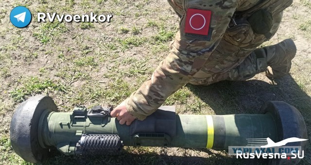 Отвоевались