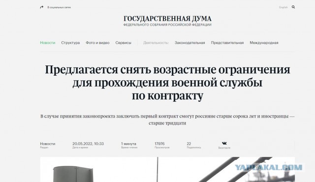 Что делать если в военкомате послали