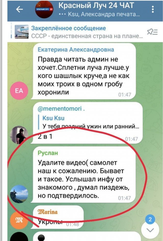 Шойгу дал указание группировке "Восток" поражать средства большой дальности ВСУ.
