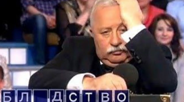 И как теперь жить без «Поля чудес»?