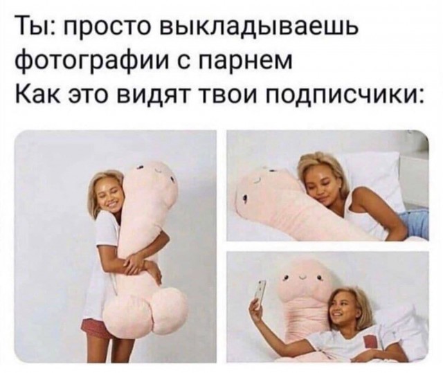Немного мемчиков. Для взрослых 18+. Часть 5