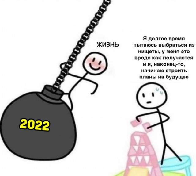 Картинки и мемы для настроения - 03