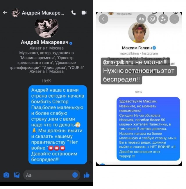 Очередная война в Газе