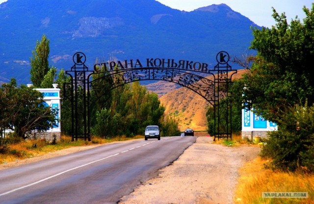 Прогулка по Крыму