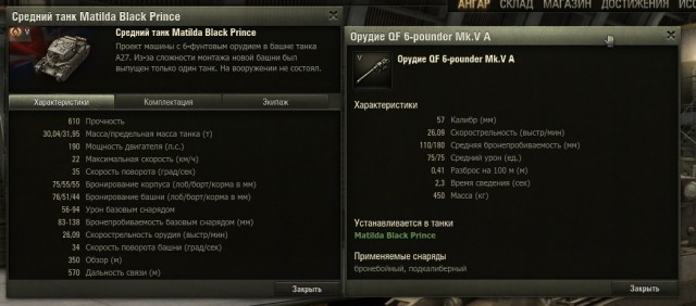 Wargaming 2
