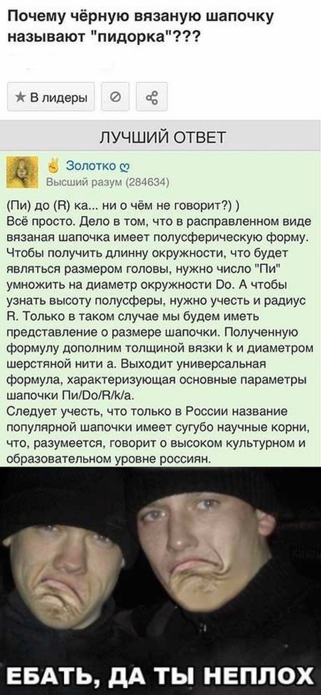 Баянисто-небаянистый юмор 27.08.22