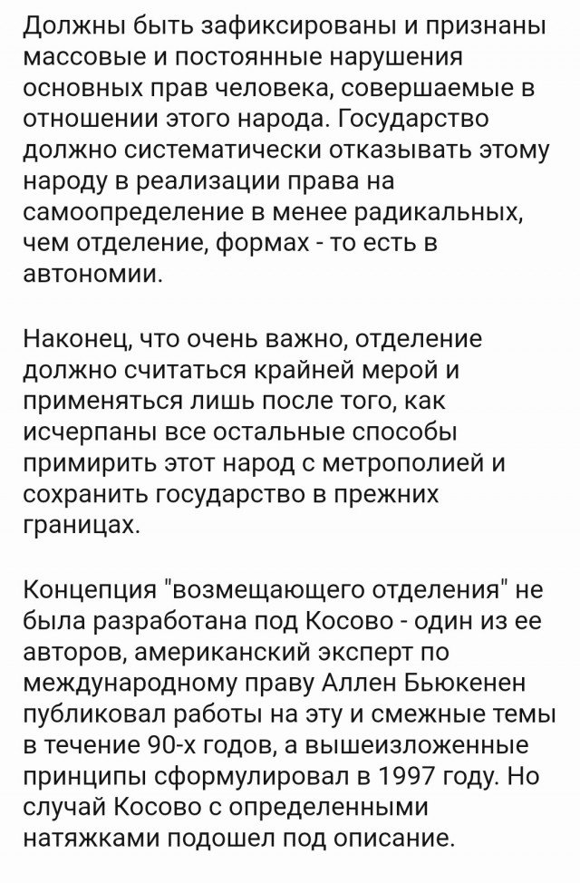 ⚡️Освобождённая Россией от нацистов часть Запорожья получила оборудование для референдума