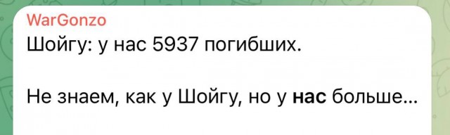 Выступление министра обороны Сергея Шойгу