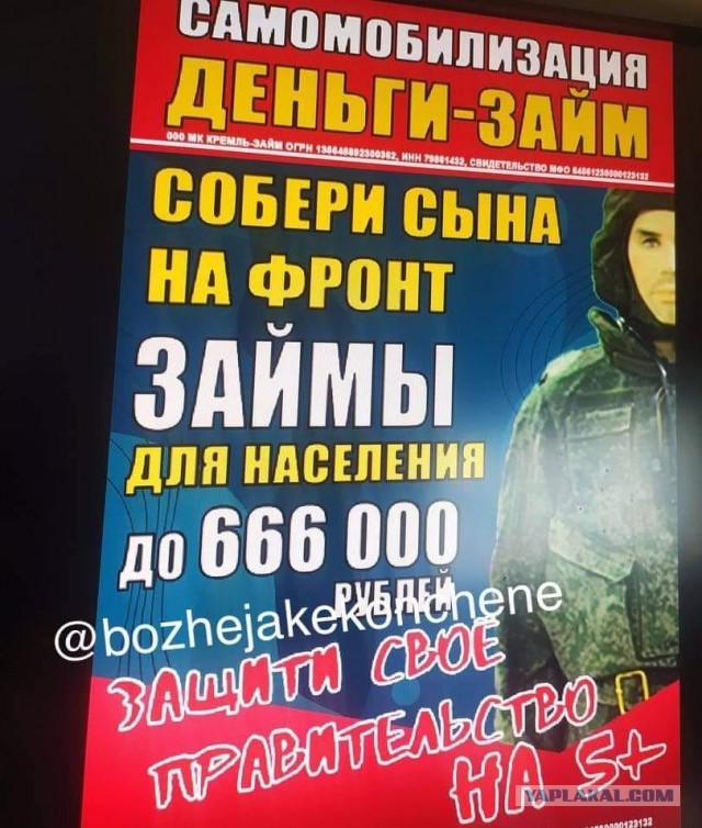 Скоро