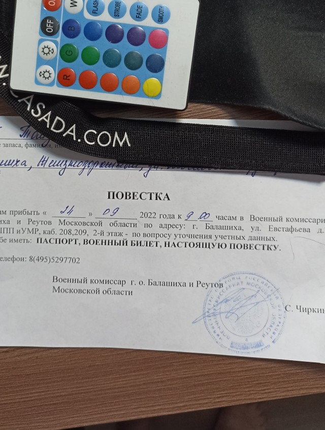 Рассходимся...