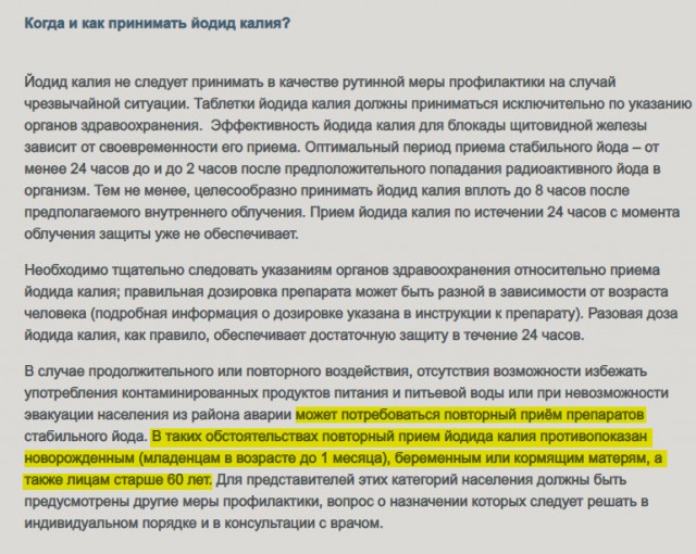Пандемия съехавших крыш - разновидности болезни. Россия и мир. Часть 42.