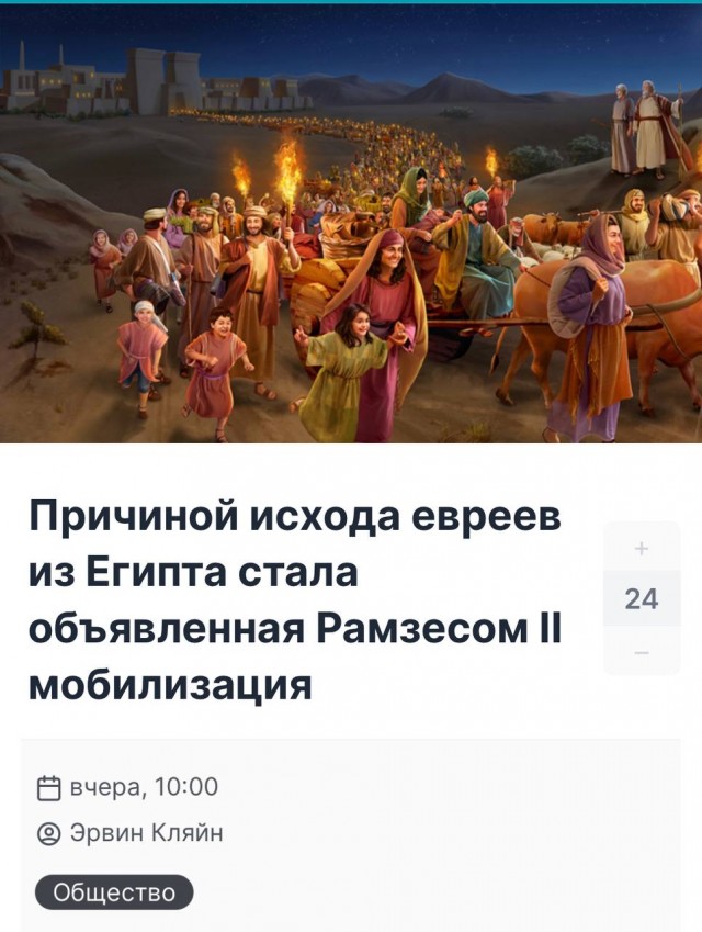 Пандемия съехавших крыш - разновидности болезни. Россия и мир. Часть 42.