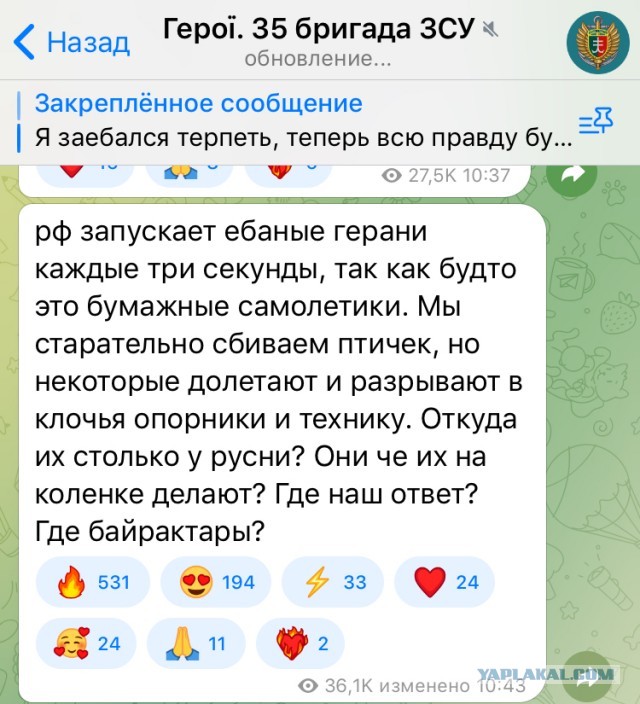 "Большая проблема для ВСУ". Что известно об иранских беспилотниках, которые стала массово применять Россия