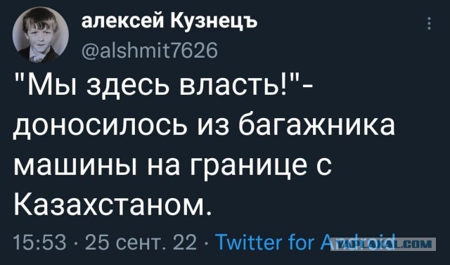 А такая ситуация на границе с Казахстаном на КПП «Тёплое»