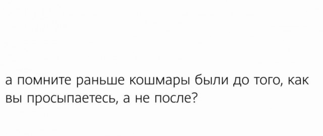 Юмор в картинках и без 04.10.2022