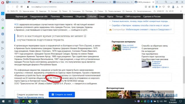 Организатором теракта на Крымском мосту является глава военной разведки Украины Кирилл Буданов