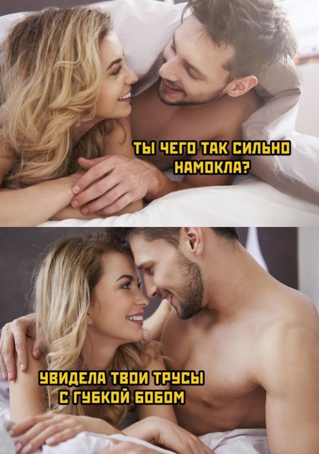 Картинки и мемы для настроения - 119