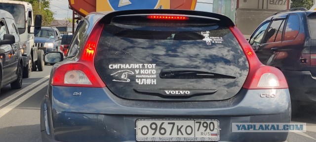 Автонадписей пост