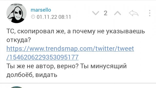 Стих.