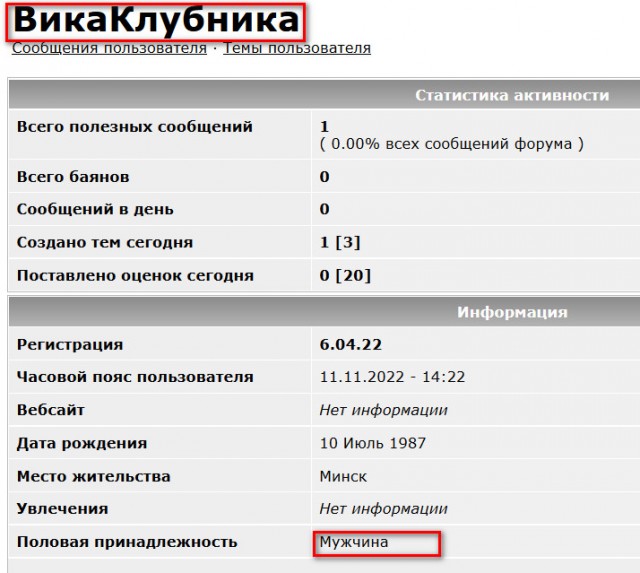 А Кто вы по профессии?