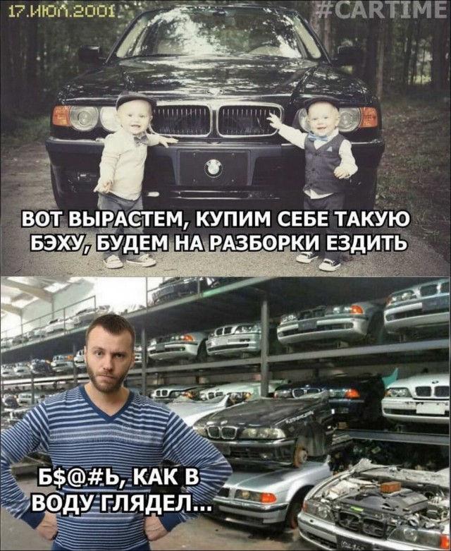 50 оттенков серого или самосвал баянов.  Vol.29