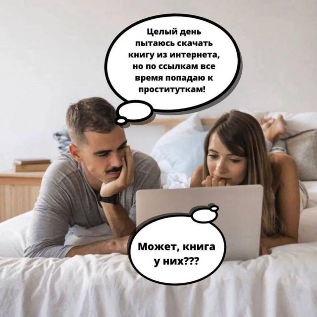 Победная поступь идиотизма по планете – том 3