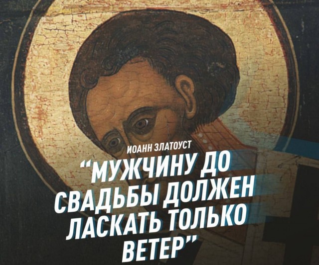 Народная меДИЧина 4012