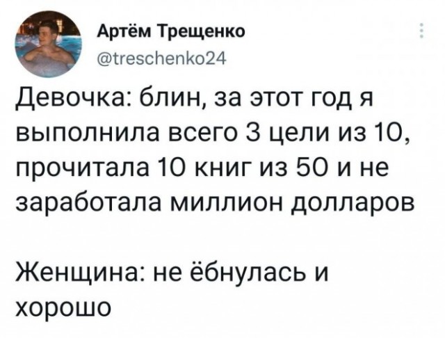 Картинки и мемы, выходные продолжаются
