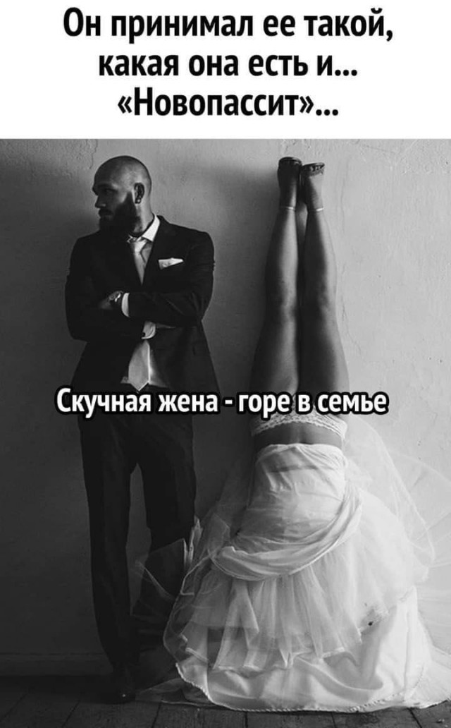 Меркантильные женщины
