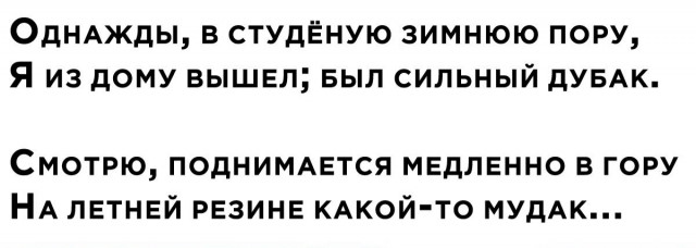 Перлы - 15.01.2023