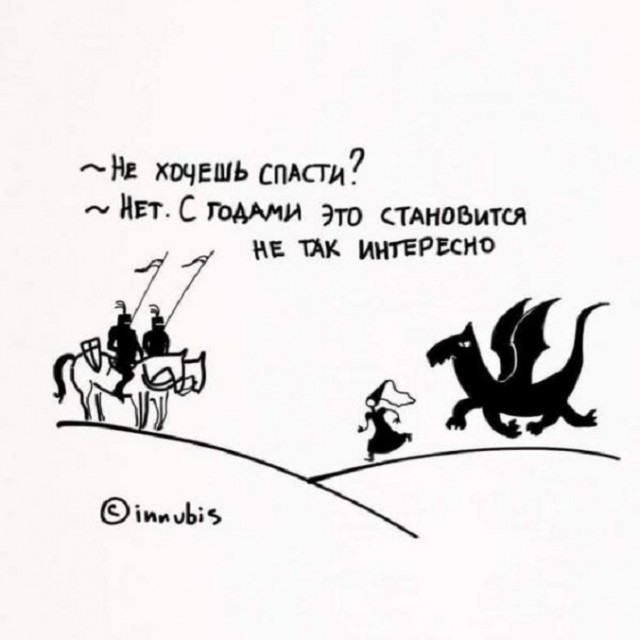 Картинки и мемы, всем хороших выходных