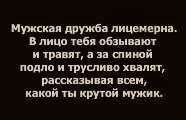 Народная меДИЧина 7000