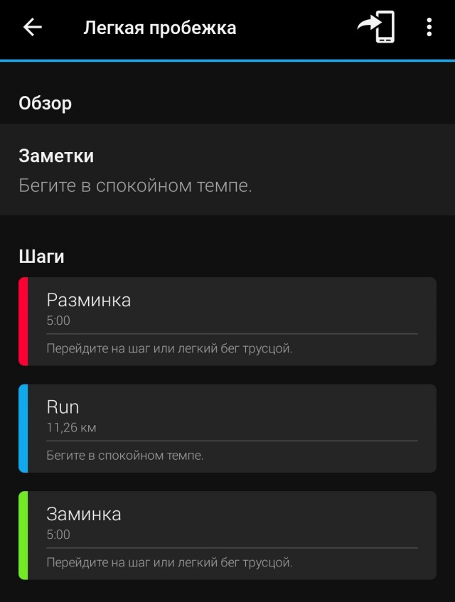 Победная поступь идиотизма по планете – том 8