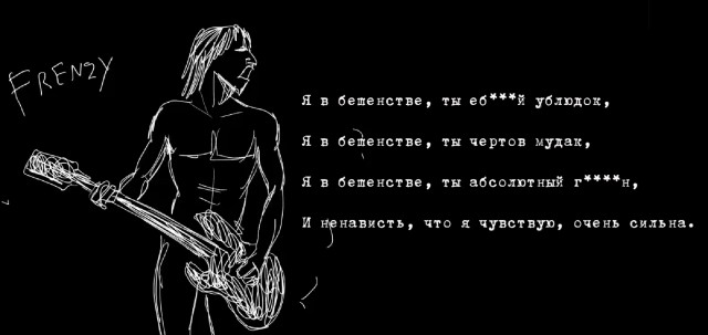 Музыка и музыканты: Iggy Pop «Every Loser»