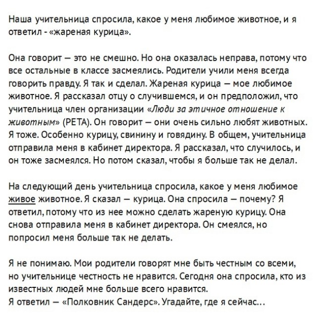 Картинки доброты.