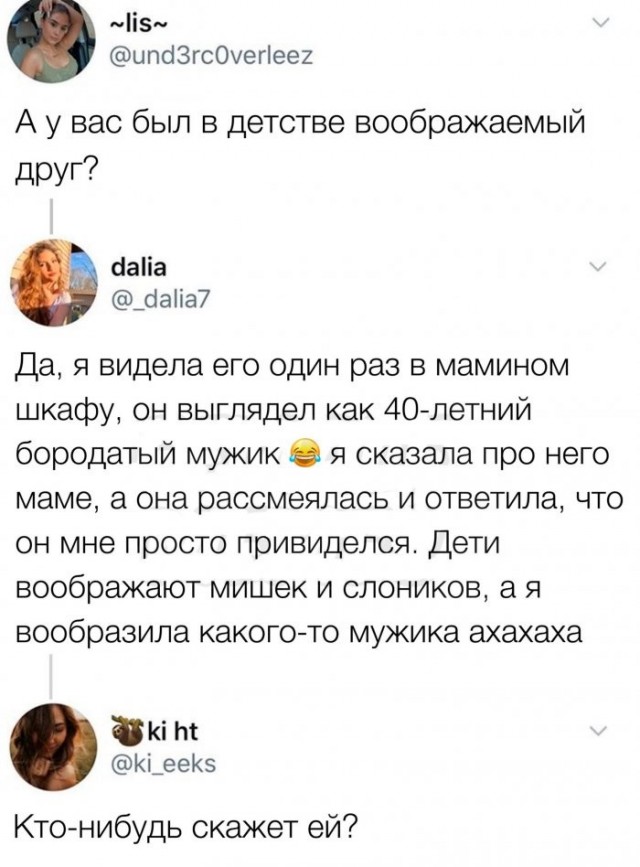 Всего понемногу. Новый выпуск.