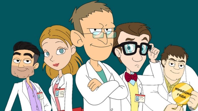 Как сейчас выглядят и чем занимаются актёры из «Интернов»
