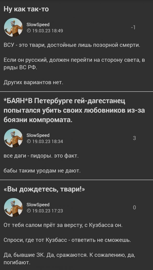 Ну как так-то