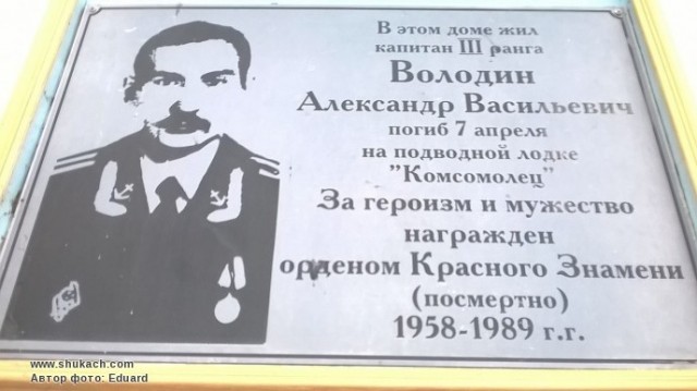 К-278 Последний поход
