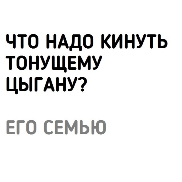 "Светлой" Пасхи вам, деграданты