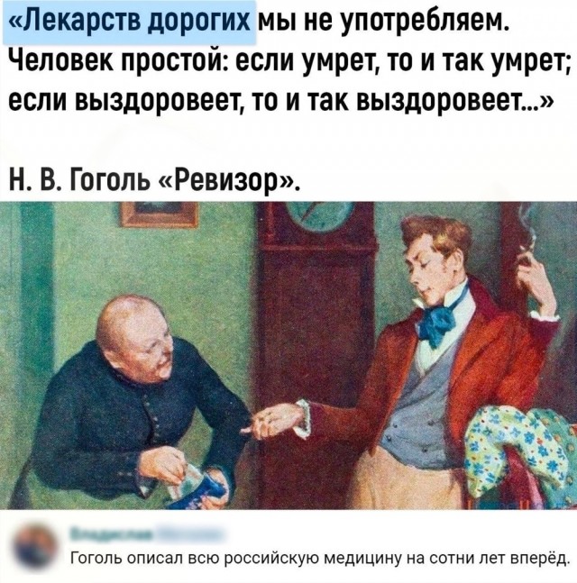 Картинки и мемы, всяко разно - 175