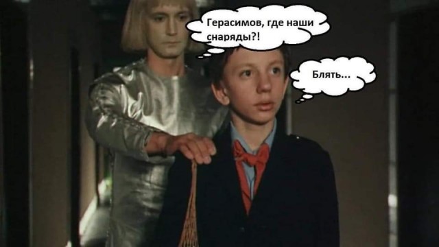 Пригожин: «Счастливый дедушка» мудак